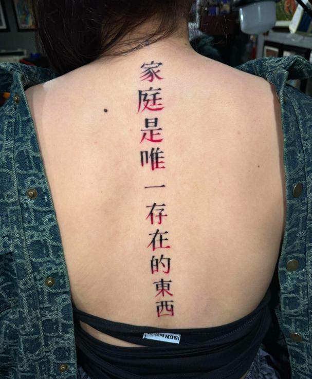 Tattooist Mcv