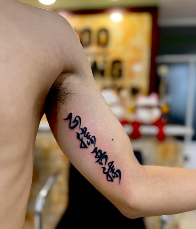 Maneki Neko Tattoo