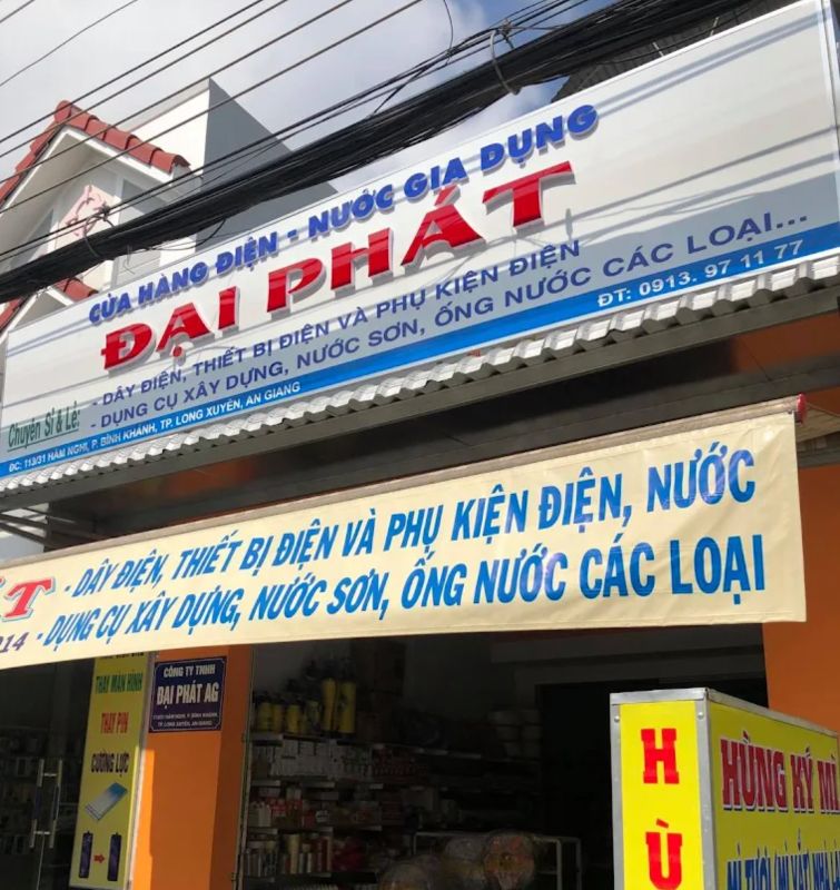 Cửa hàng điện nước gia dụng Đại Phát