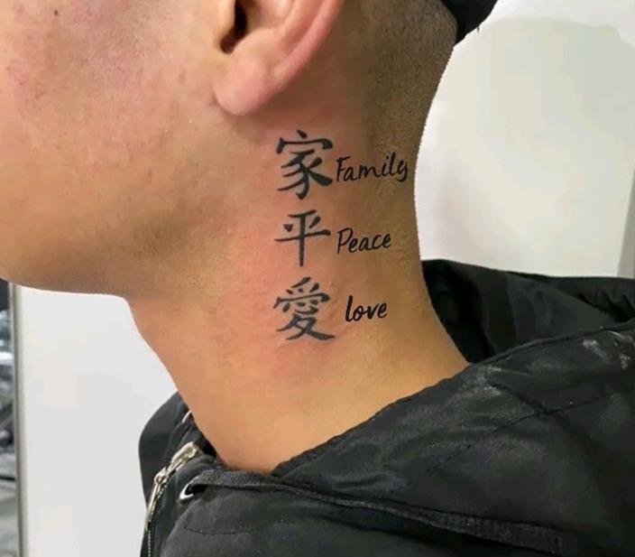 Hình xăm chữ Trung Quốc về gia đình ý nghĩa