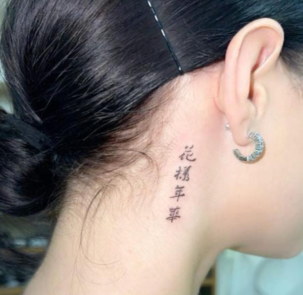 Hình xăm chữ Trung Quốc ở cổ cực đẹp